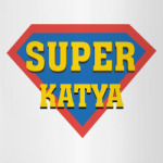 СУПЕР КАТЯ