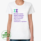 Женская футболка органик