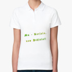 Женская рубашка поло