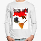 Лонгслив