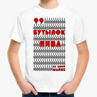 Детская футболка