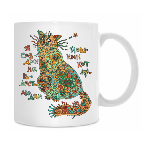 Кружка с принтом Йошкин кот
