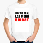 Детская футболка