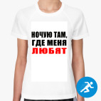 Женская спортивная футболка
