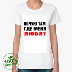 Женская футболка органик