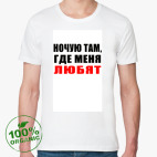 Мужская футболка органик