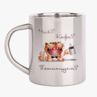 Кружка металлическая