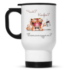 Кружка-термос