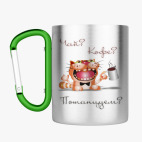 Кружка с карабином