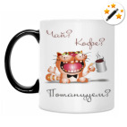 Кружка-хамелеон