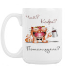 Кружка 420 мл