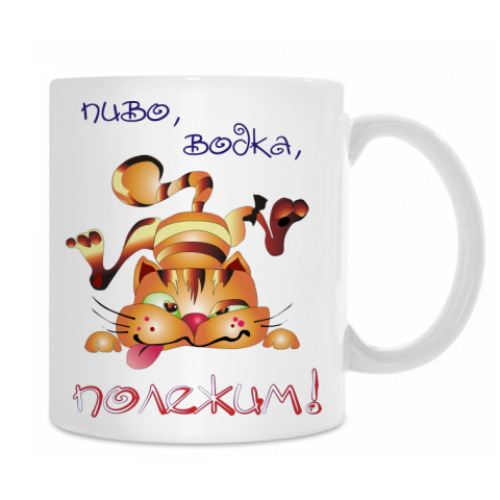 Кружка с принтом Потанцуем