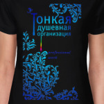 орнамент тонкая душа
