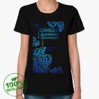 Женская футболка органик