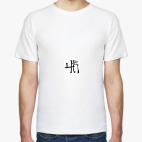 чайный пьяница