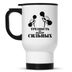 Кружка-термос