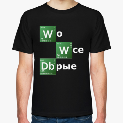 Футболка с принтом Во все добрые