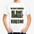 Детская футболка