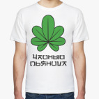 чайный пьяница