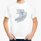 Детская футболка