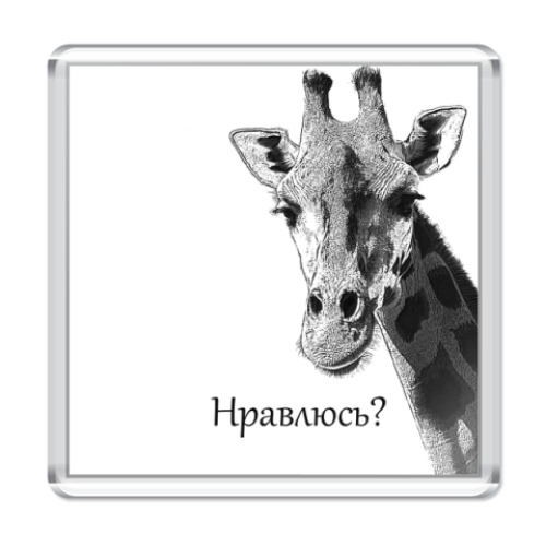 Магнит с принтом Жираф