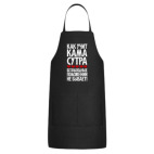 Кухонный фартук