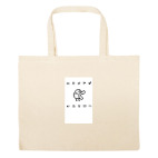 Большая сумка шоппер