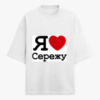 Футболка оверсайз