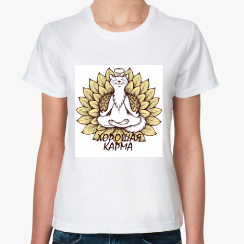 Классическая футболка с принтом 'Хорошая карма!'