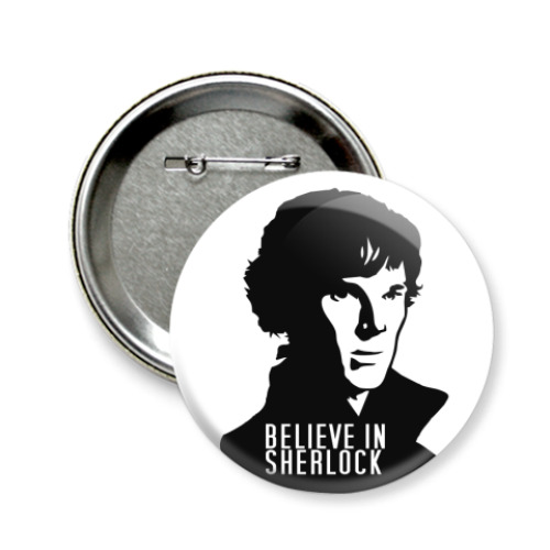 Значок 58мм с принтом Believe in Sherlock
