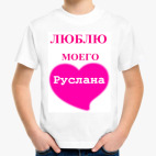 Детская футболка