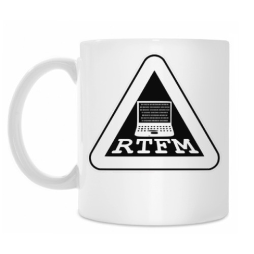 Кружка с принтом rtfm