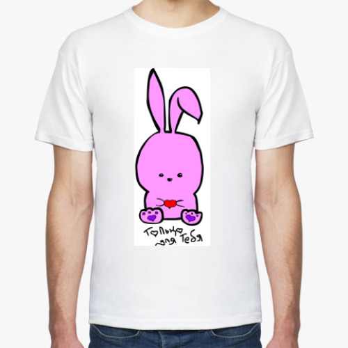 Футболка с принтом Для тебя