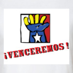 Venceremos!