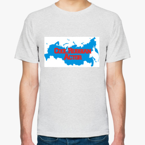 Футболка с принтом  Cool Russian Actor