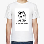 Мужская футболка