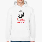 Толстовка худи