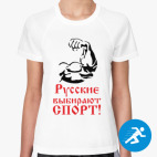 Женская спортивная футболка