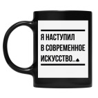 Кружка цветная UV-DTF