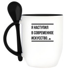 Кружка с ложкой