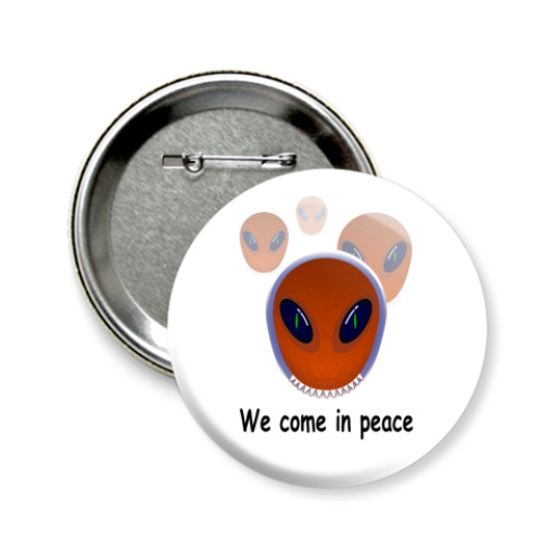 Значок 58мм с принтом We come in peace