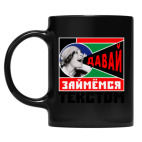 Кружка цветная UV-DTF