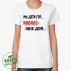 Женская футболка органик