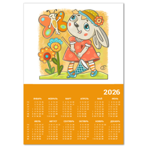 Календарь с принтом Зайка