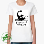Женская футболка органик
