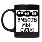 Кружка цветная UV-DTF