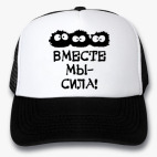 Кепки Trucker