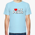 I love my penis