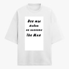 Футболка оверсайз