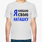 Мужская футболка